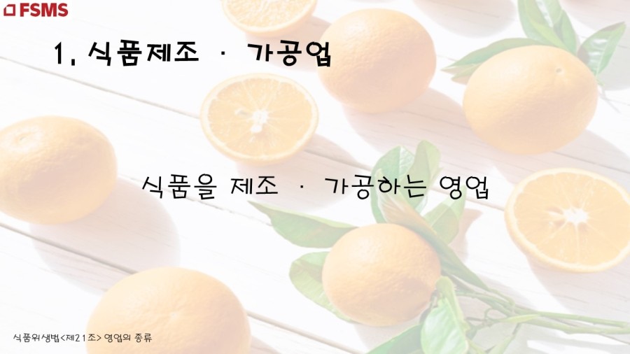 (주)강순의 명가 이미지