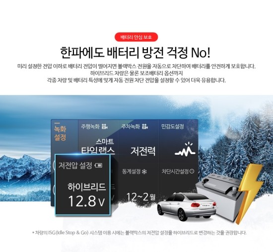 그랜드자동차용품점 이미지