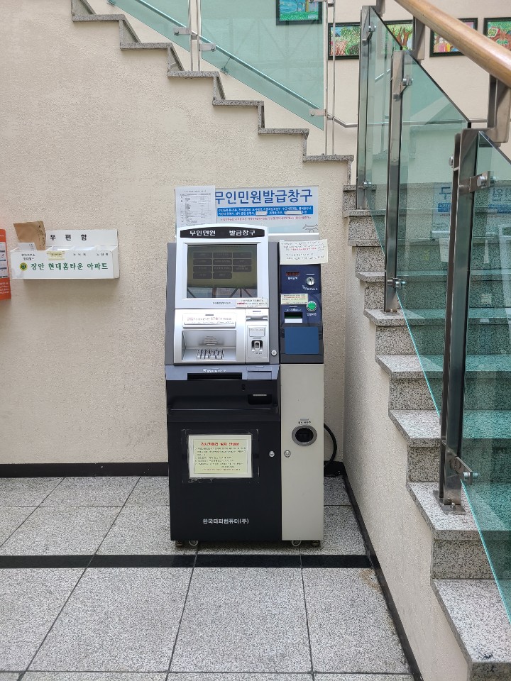 한국타피 이미지