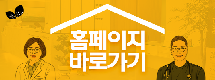 두실내과 이미지