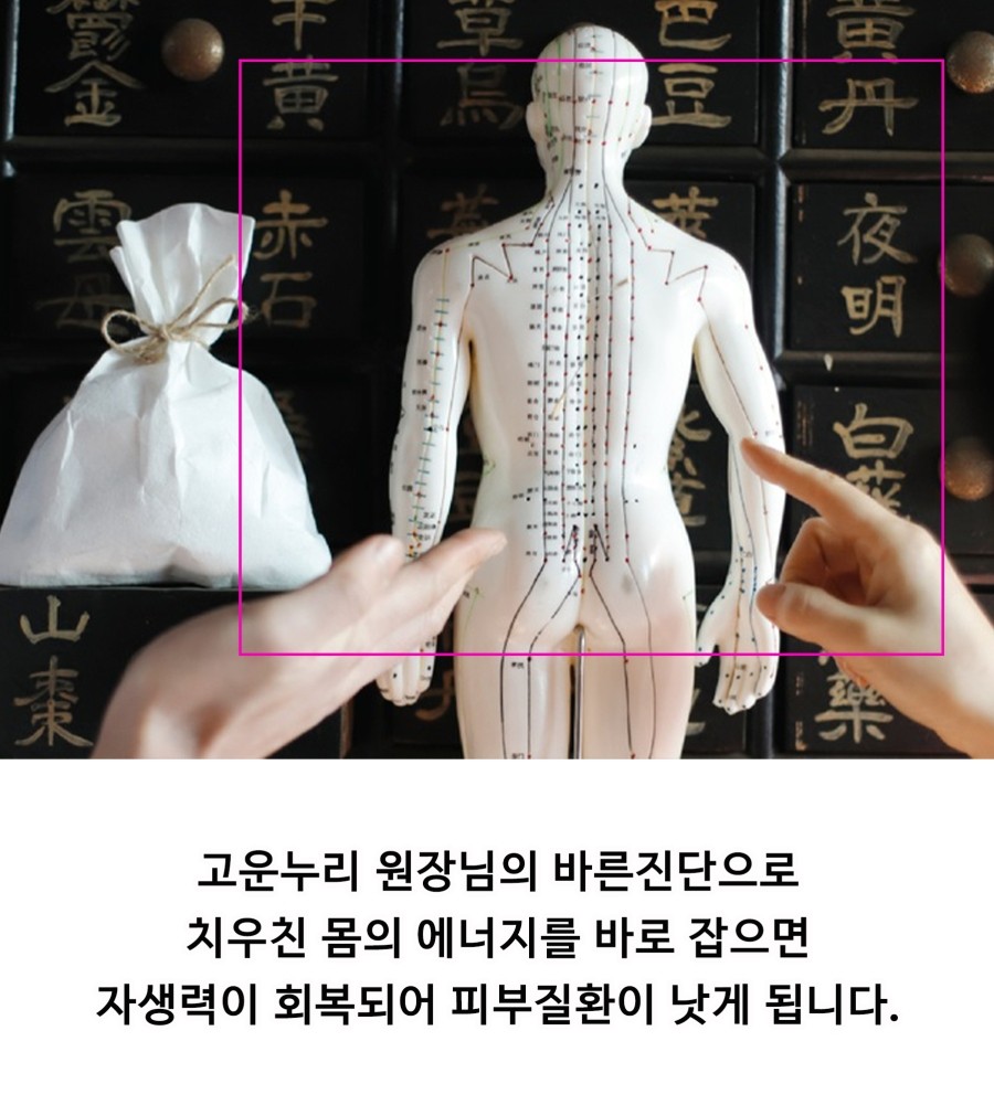 고운누리 이미지