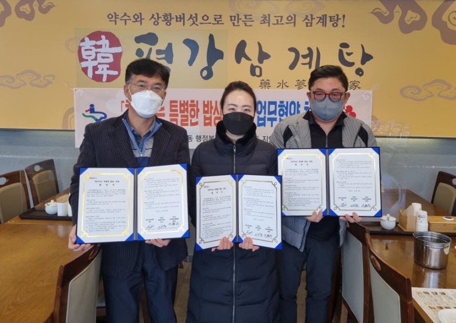 고봉밥상 이미지