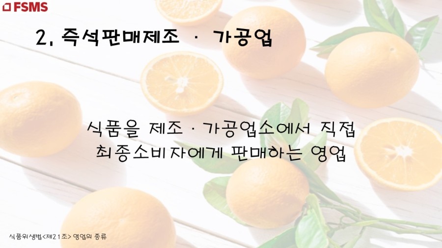 (주)강순의 명가 이미지