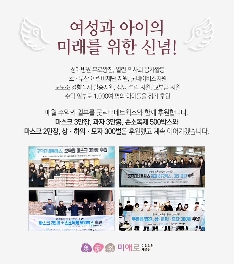열린의료재단초록의원 이미지