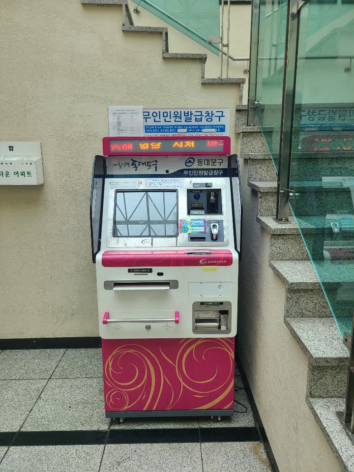 한국타피 이미지