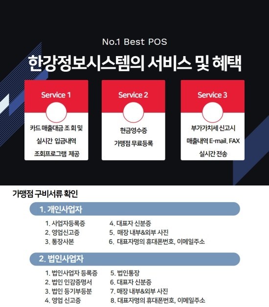 한진컴퓨터 이미지