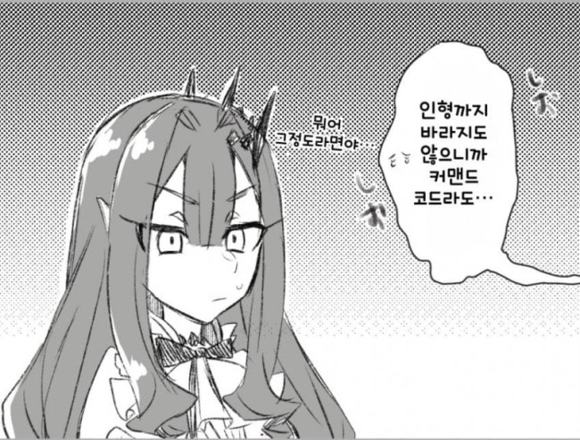케르 이미지