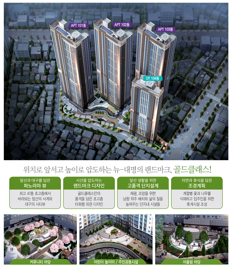 문화체육공원 급수시설 이미지