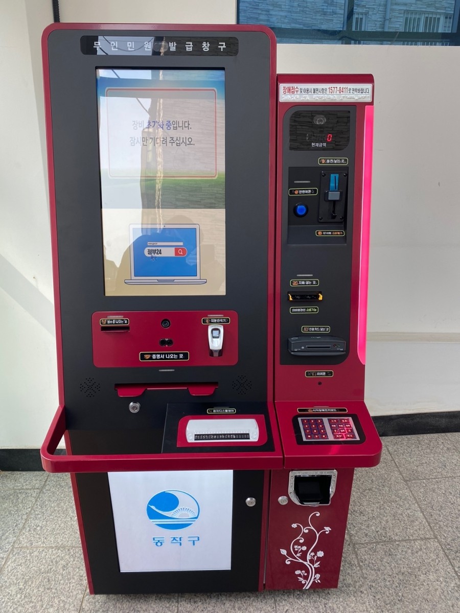 한국타피 이미지