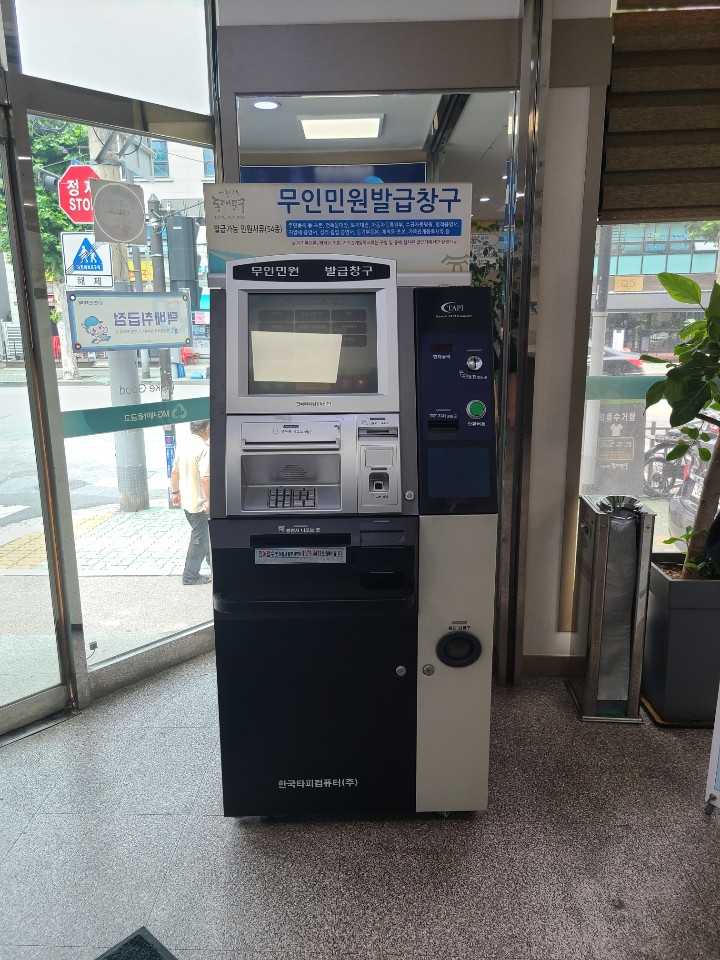 한국타피 이미지