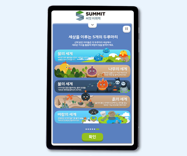 불당러닝센터학원 이미지