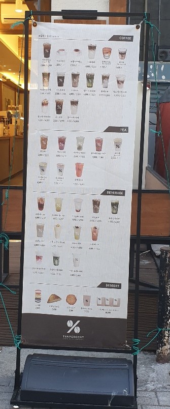 텐퍼센트 하단역점 이미지