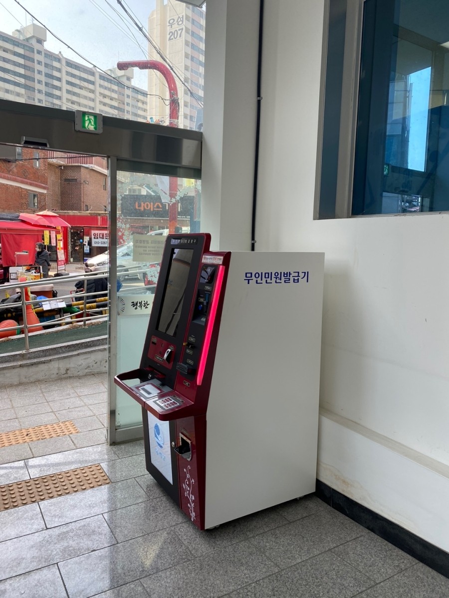 한국타피 이미지