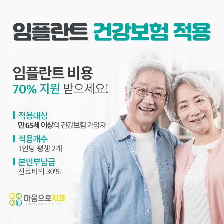 수성드림치과 이미지