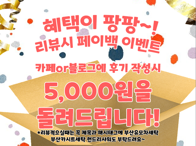 세탁은여기 이미지