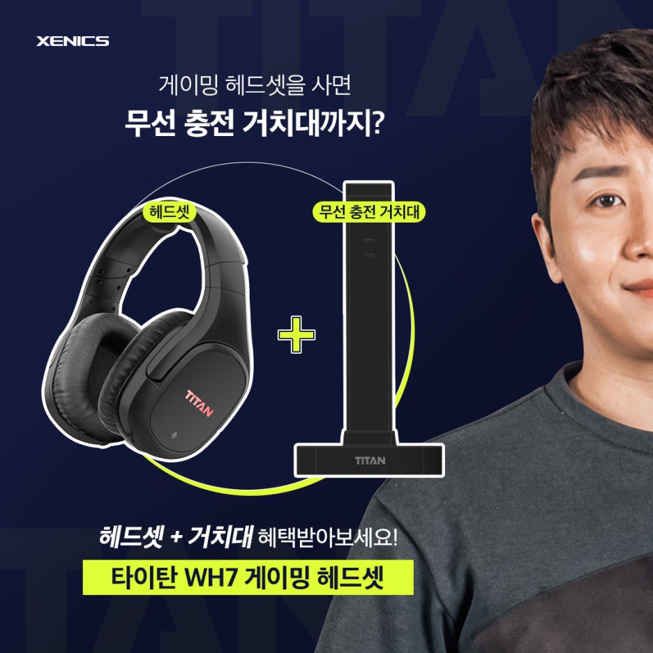아레나엑스피시방 이미지