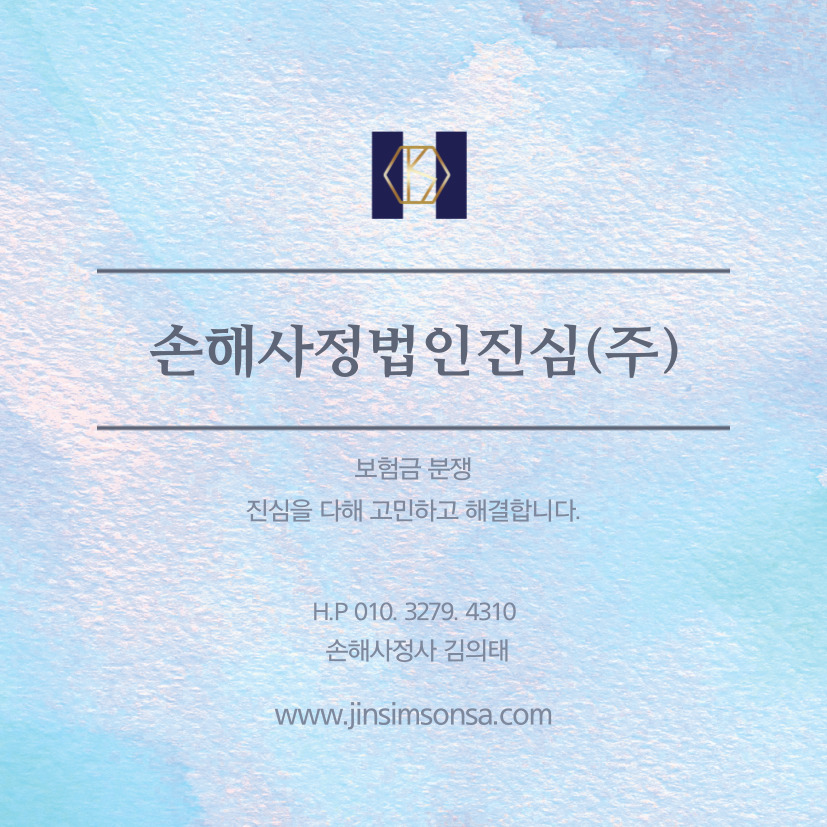 헌훈 이미지