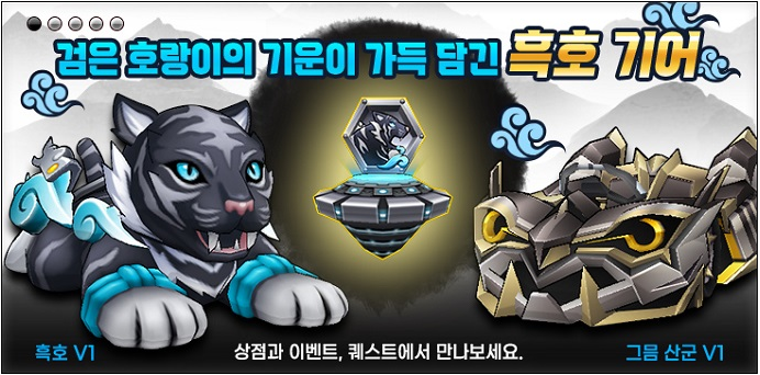 호랑이상점 이미지