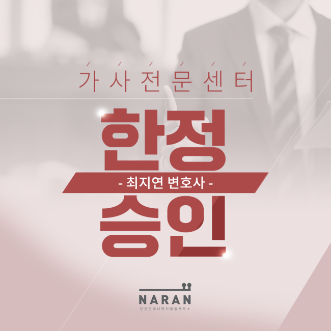 강동법률사무소 이미지