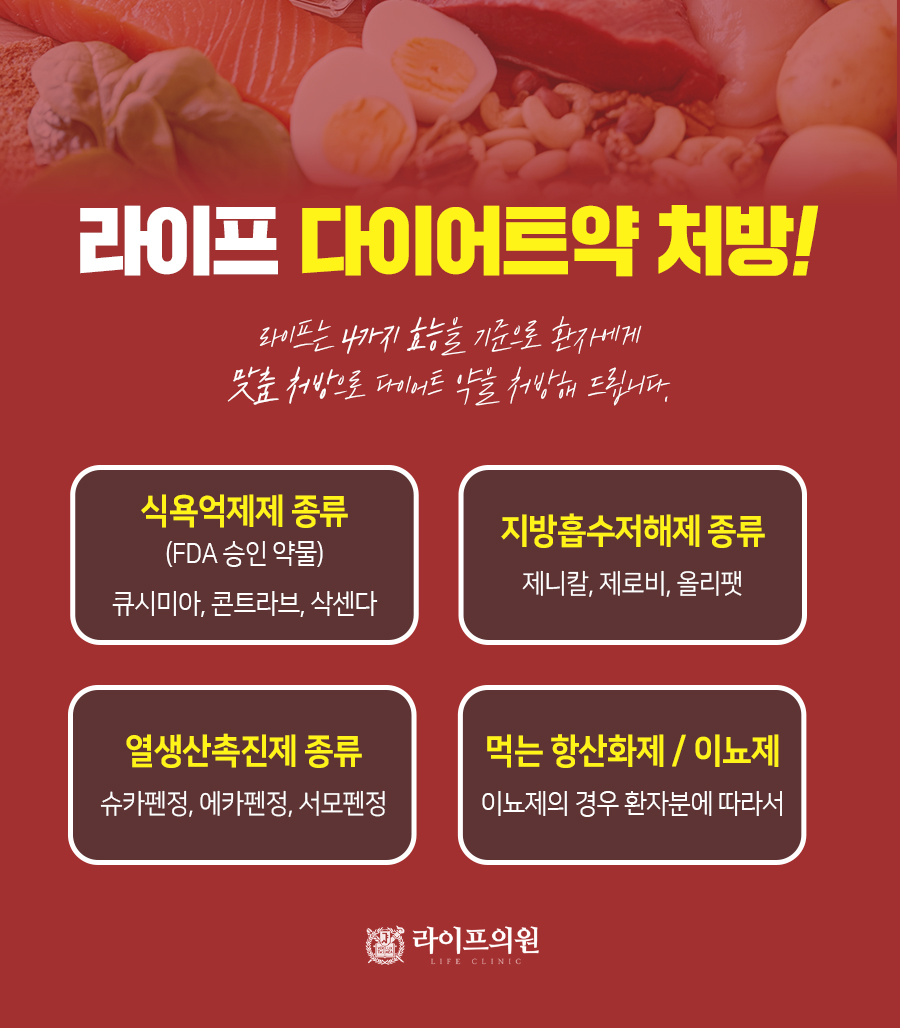 제로카클리닉 이미지
