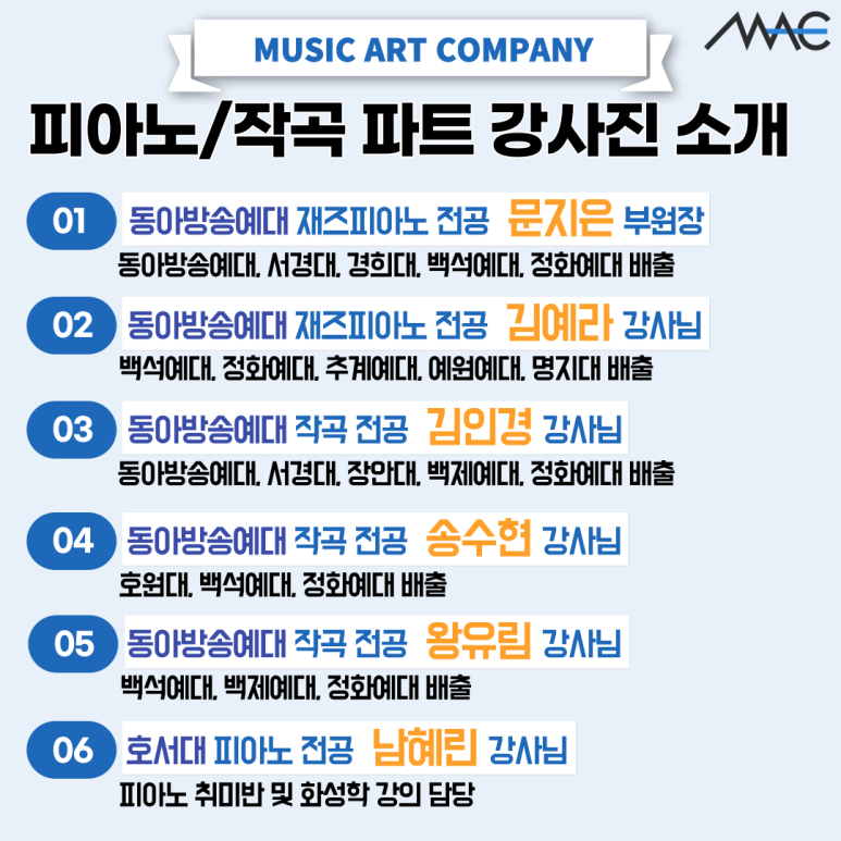 만컴퍼니 이미지