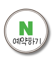 오나헤어 이미지