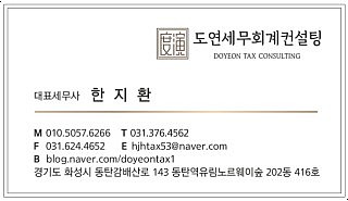 도연산업 이미지