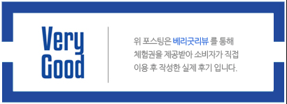 부평출장홈케어 이미지