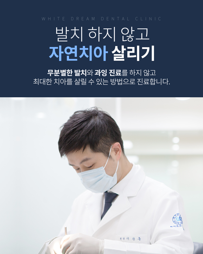 이환솔루션 이미지