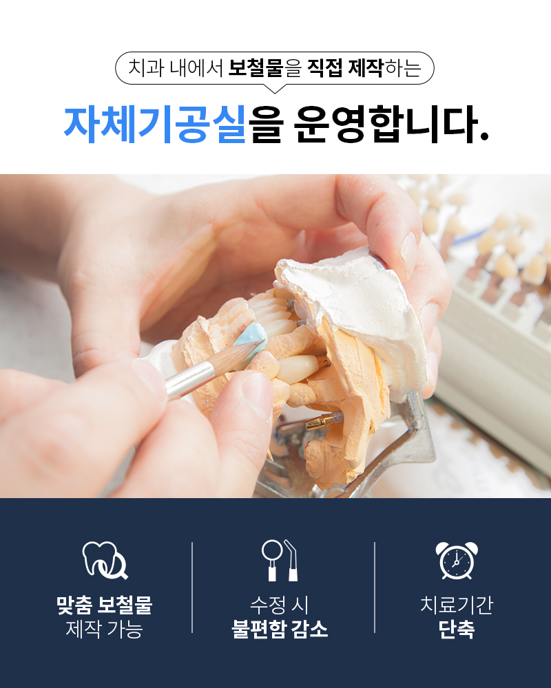 이환솔루션 이미지