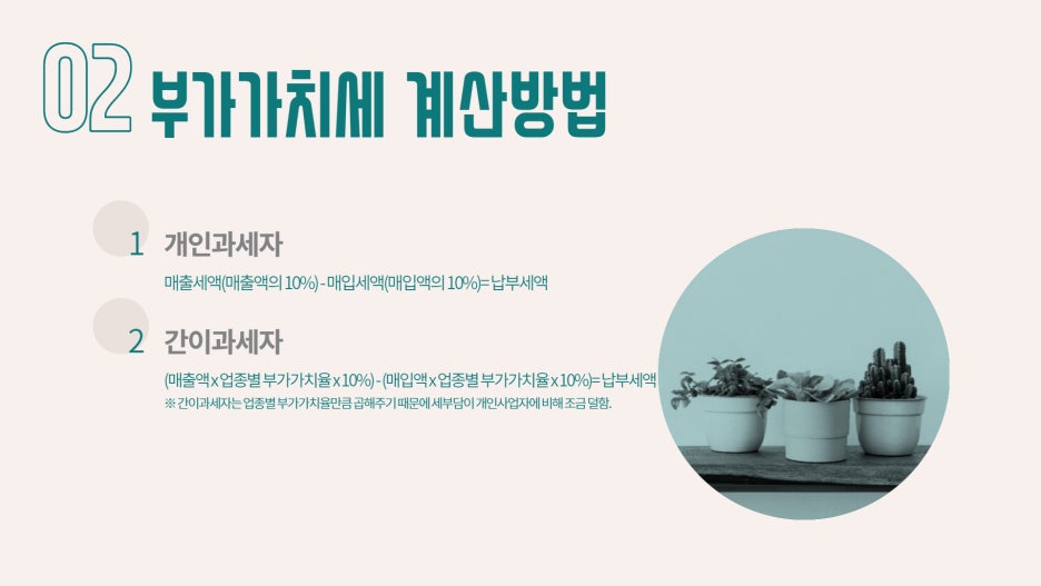 세무법인예담 이미지