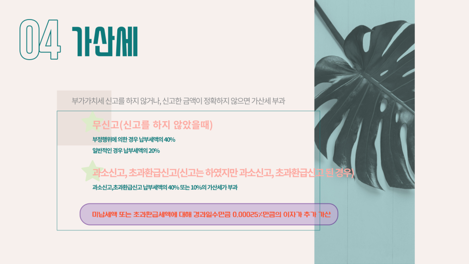 세무법인예담 이미지