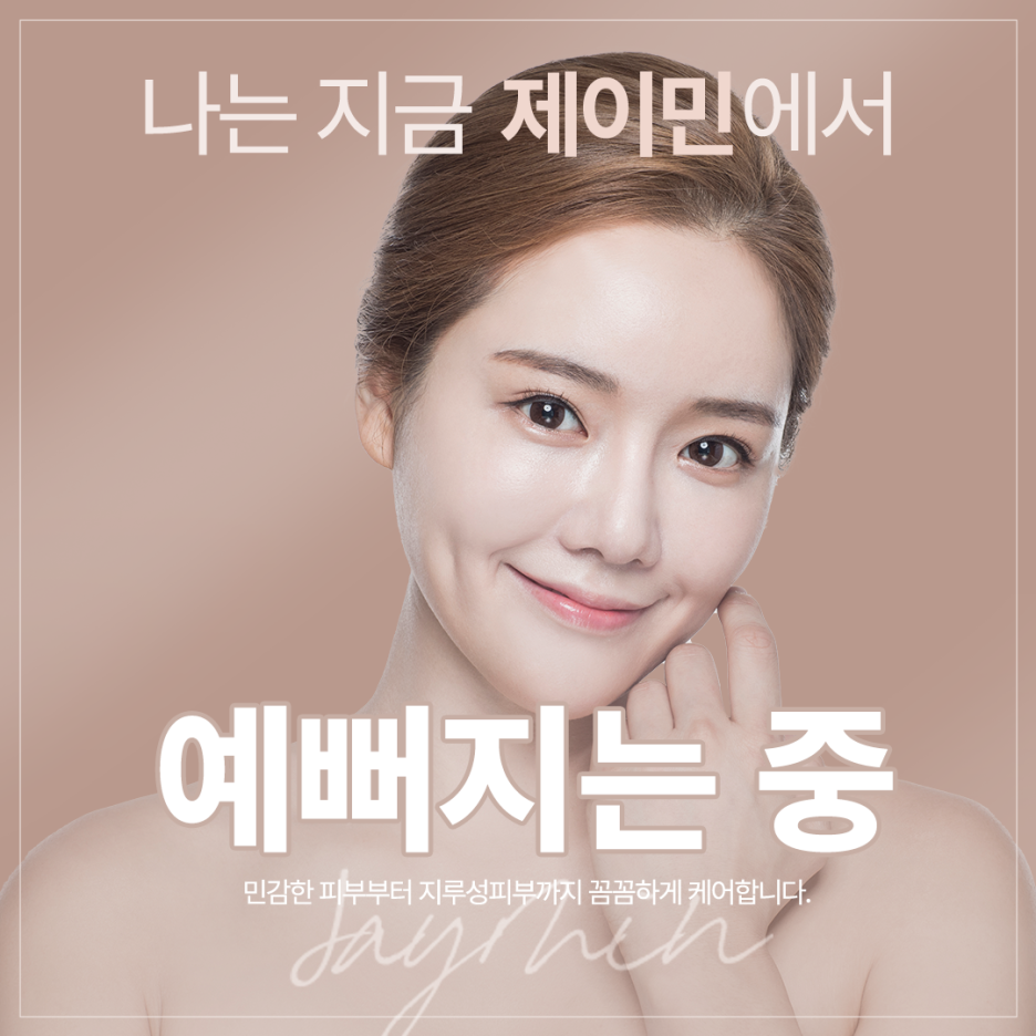 코하이 이미지
