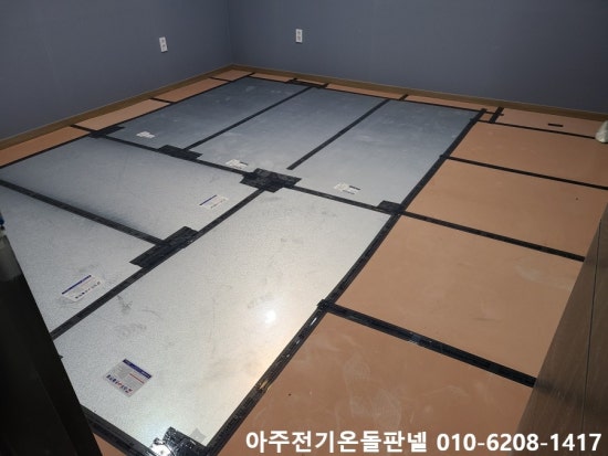 고덕전기 이미지
