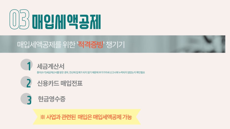 세무법인예담 이미지
