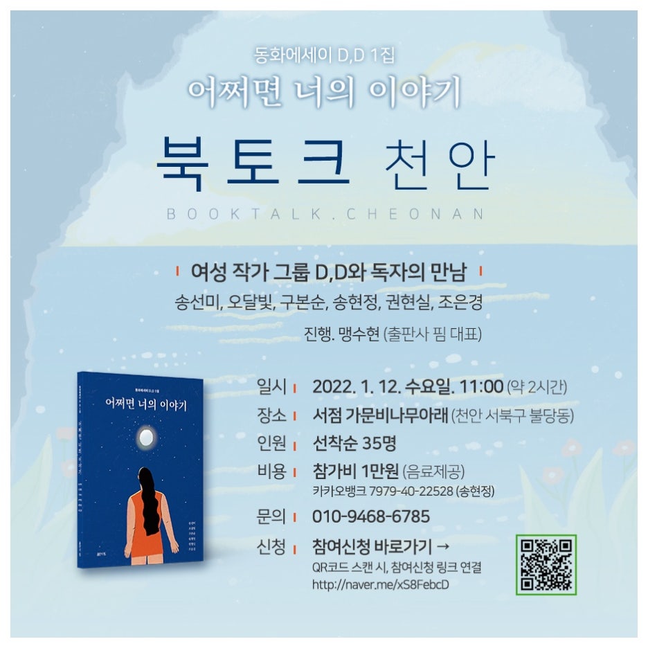 가문비나무아래 이미지