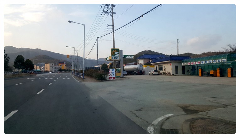 청해진LPG충전소 이미지