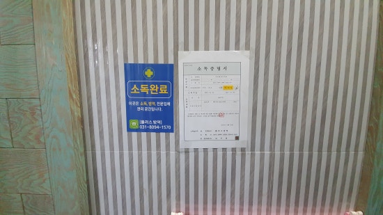 푸른별음악학원 이미지