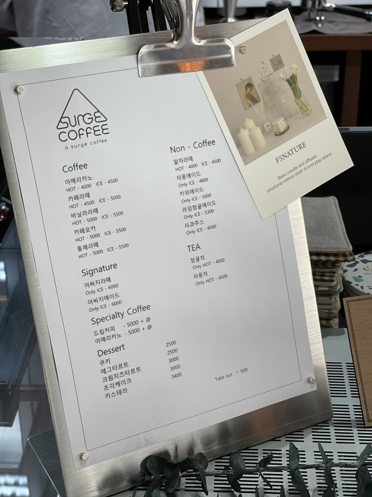 어써지커피 이미지