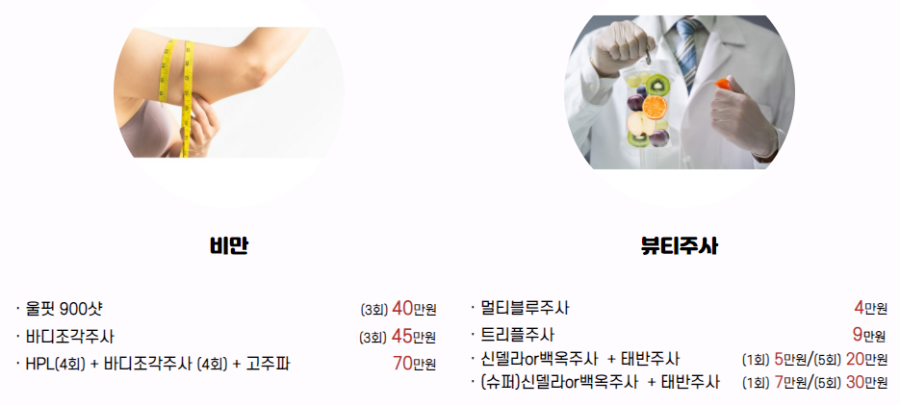 더예쁨의원 이미지