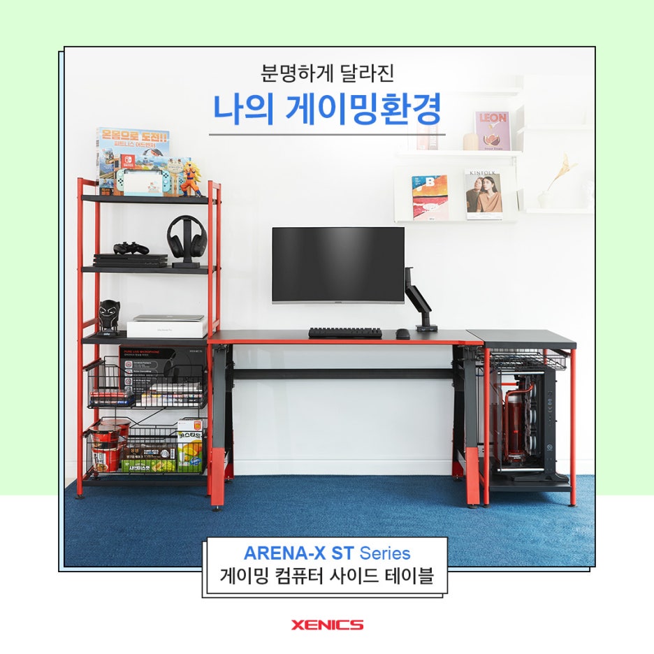 아레나엑스피시방 이미지