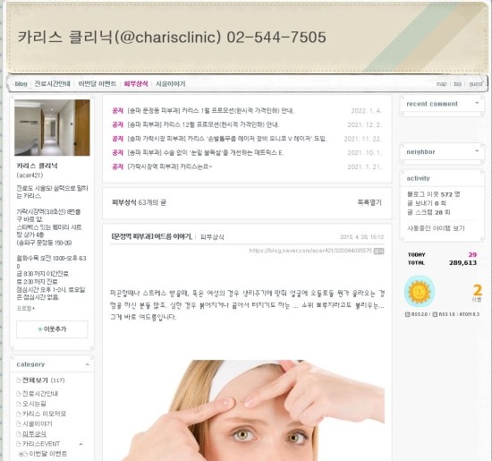 (주)카리스 이미지