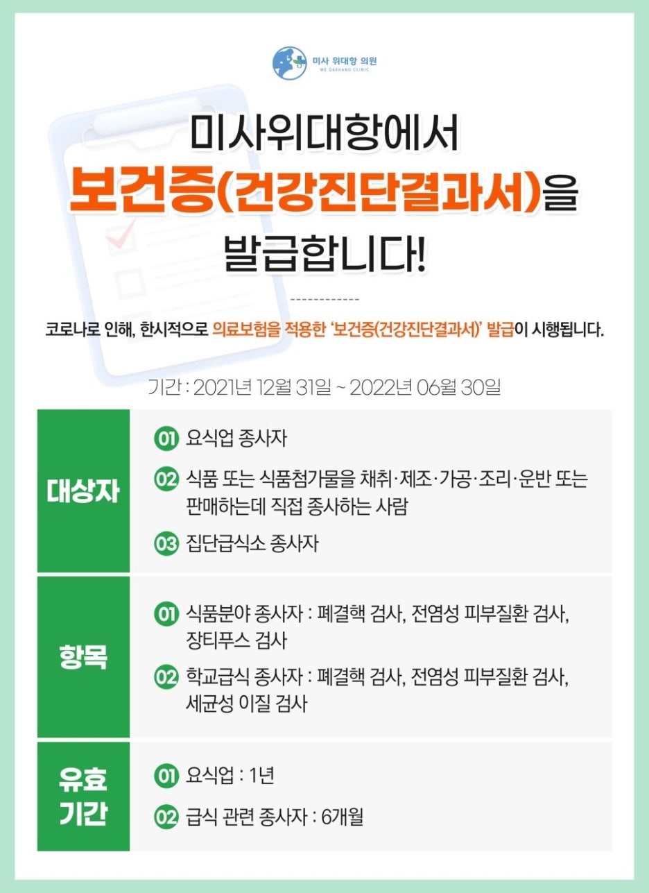 김성호내과 이미지