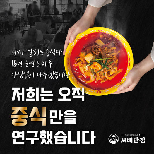 보배모바일 이미지