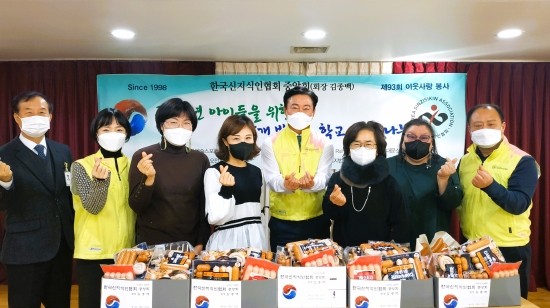 한국방과후학교협회 이미지