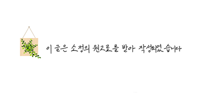 의정부교육원 이미지