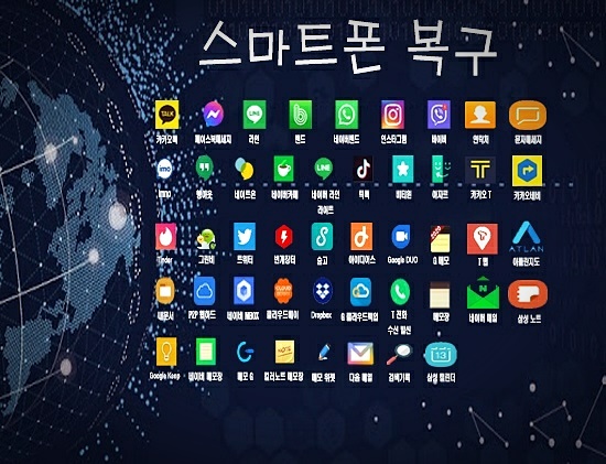 대전데이터복구센터 이미지