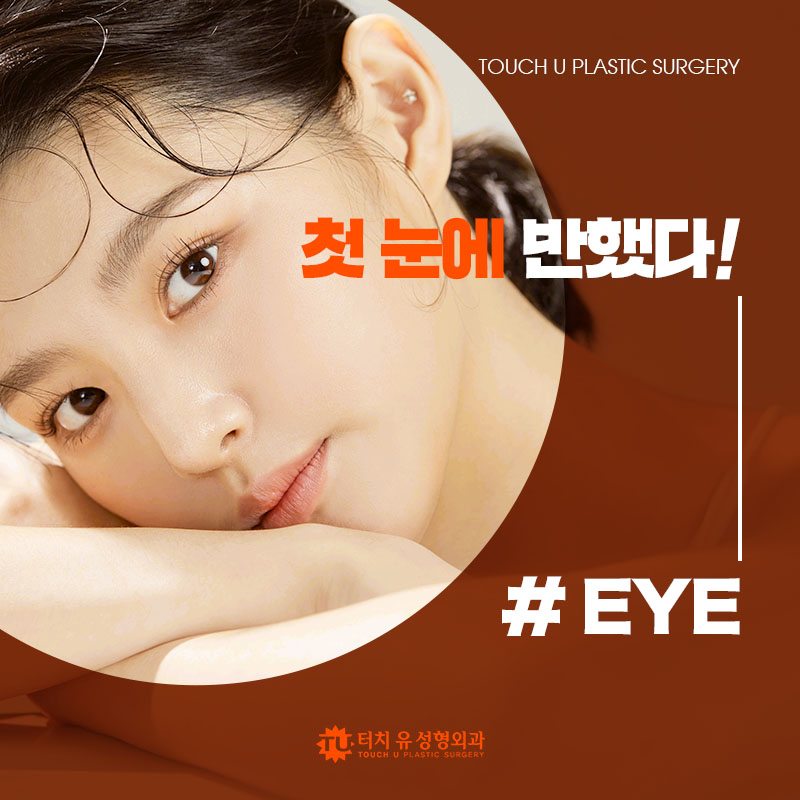 터치유 이미지