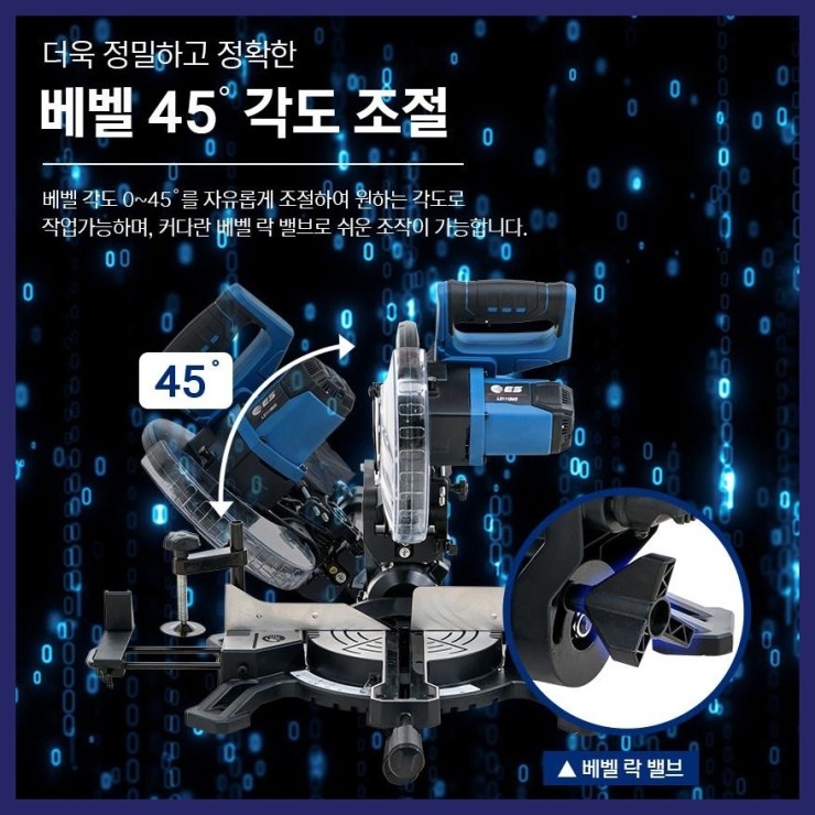 이에스안전 이미지