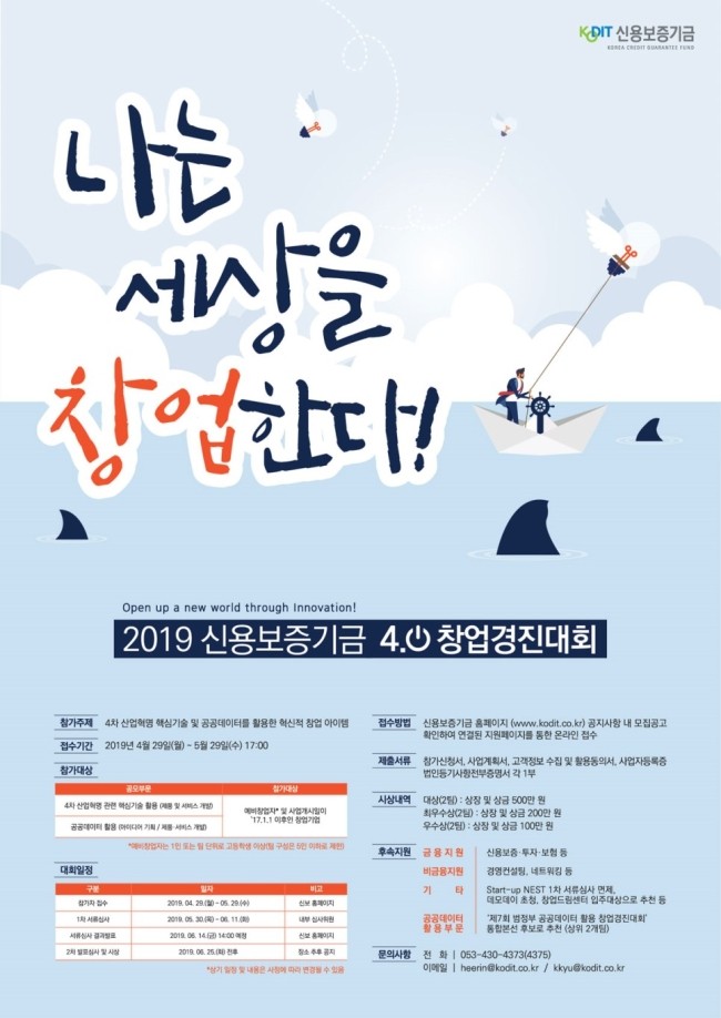 신용애드 이미지